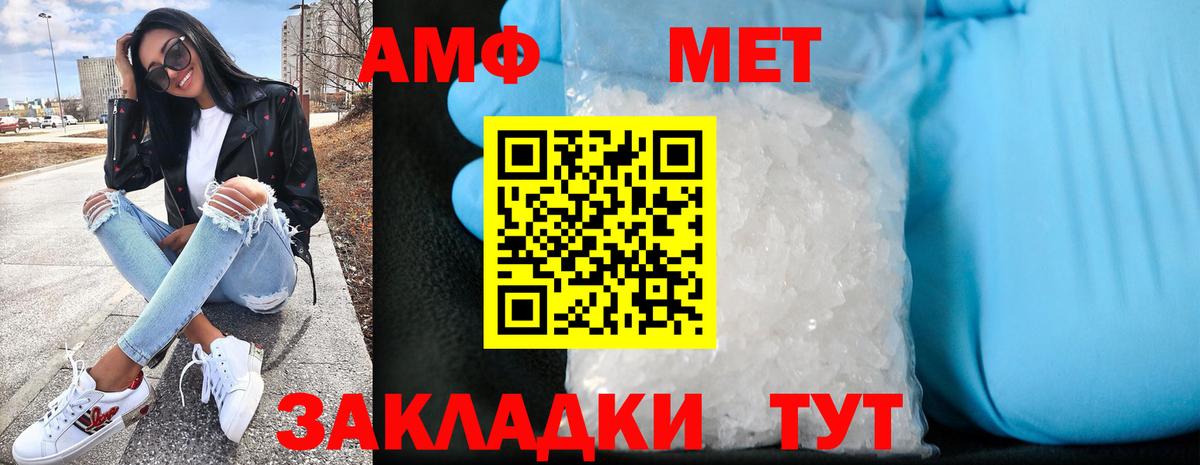 Юрга  АМФ 98%  Amphetamine  АМФ  Вход с VPN 