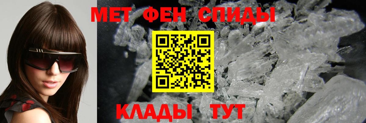 АМФЕТАМИН VHQ Юрга