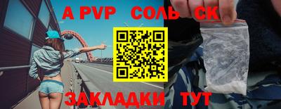 молекула духа Моздок