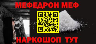 молекула духа Моздок