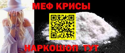 молекула духа Моздок