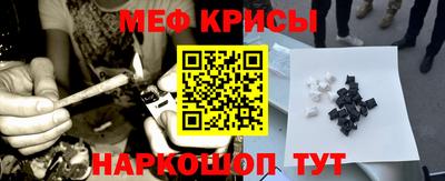молекула духа Моздок