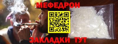 молекула духа Моздок