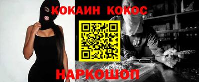 молекула духа Моздок