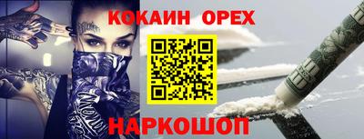альфа пвп VHQ Можайск