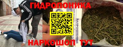 молекула духа Моздок