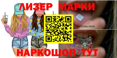 молекула духа Моздок