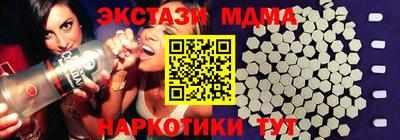 альфа пвп VHQ Можайск