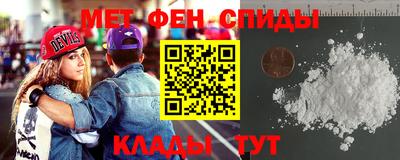 молекула духа Моздок