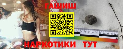 молекула духа Моздок