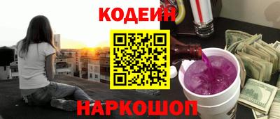альфа пвп VHQ Можайск