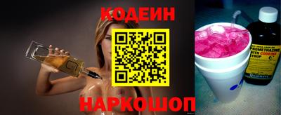 альфа пвп VHQ Можайск