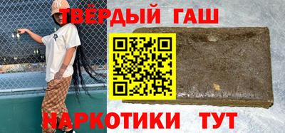 молекула духа Моздок