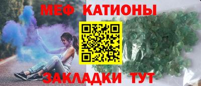 альфа пвп VHQ Можайск