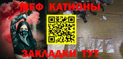 молекула духа Моздок