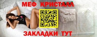 альфа пвп VHQ Можайск