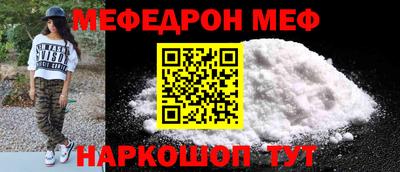 альфа пвп VHQ Можайск