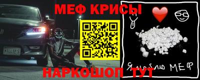 альфа пвп VHQ Можайск