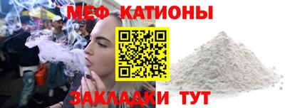мяу мяу мука Можга