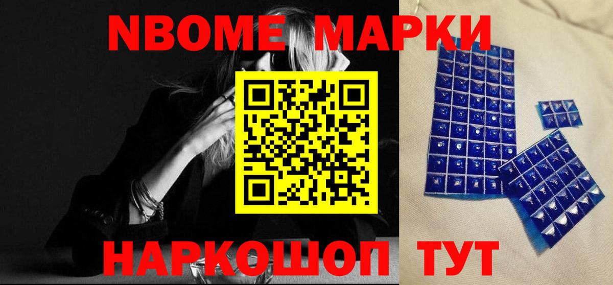 ЛСД экстази кислота Юрга