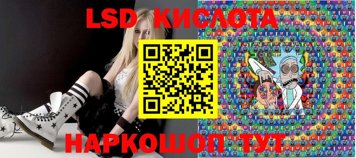 Марки 25I-NBOMe 1,8мг  где купить наркоту  Юрга  Вход с VPN 