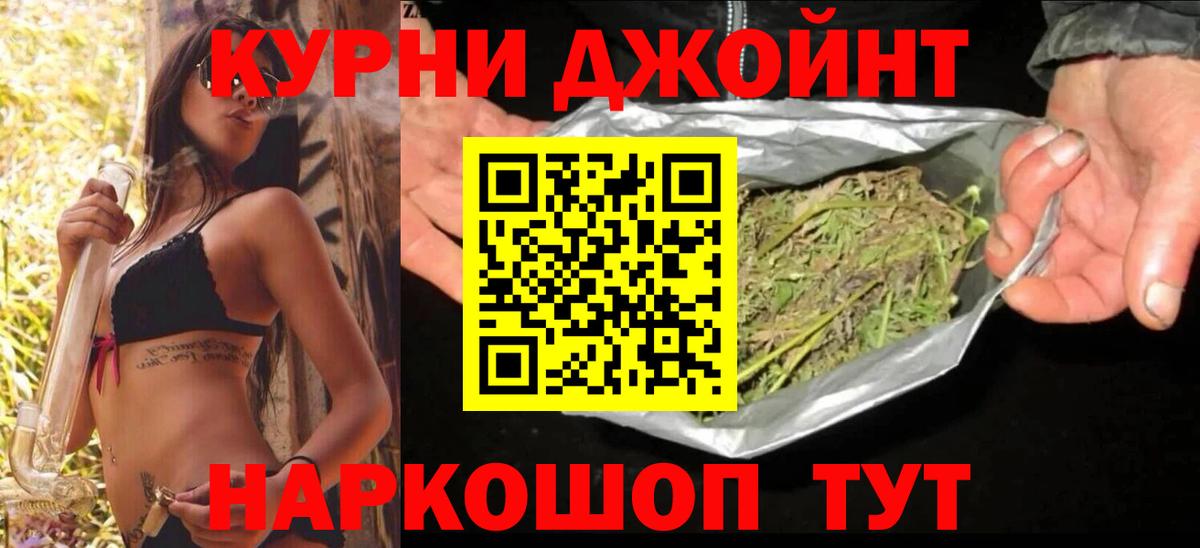Бошки марихуана Bruce Banner Юрга